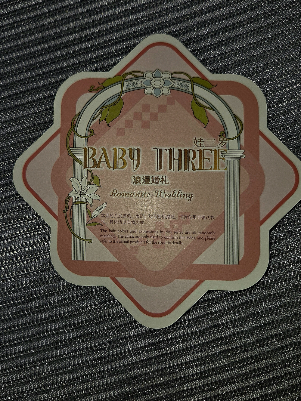BABY THREE 400% ~{ LOVELY WEDDING SERIES BRIDE}~ - Picture 8 of 8